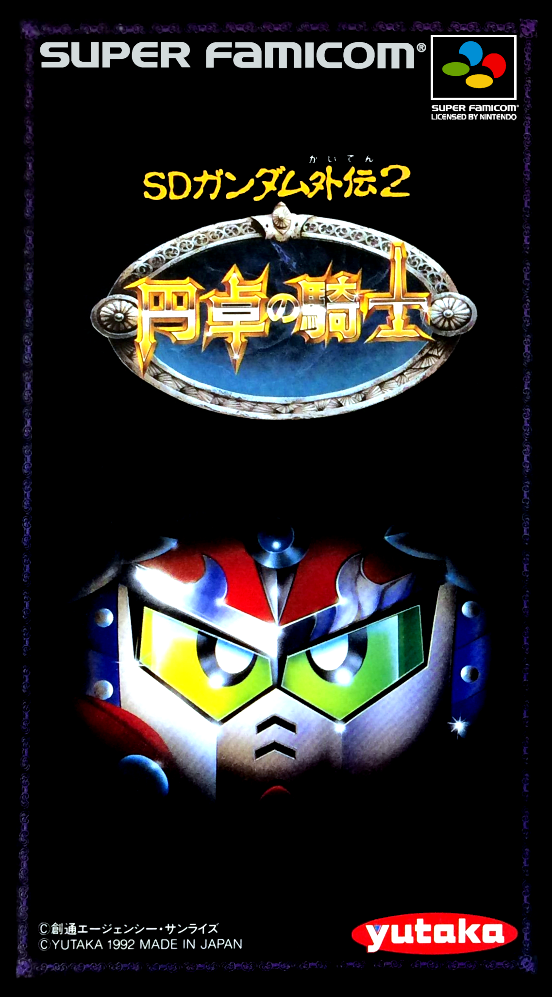 Jaquette de SD Gundam Gaiden 2: Entaku no Kishi