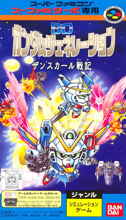 Jaquette de SD Gundam Generation: Zanscare Senki