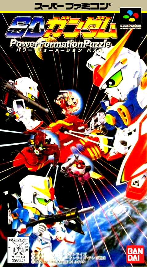 Jaquette de SD Gundam Power Formation Puzzle