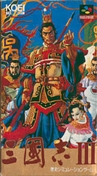Jaquette de Sangokushi III