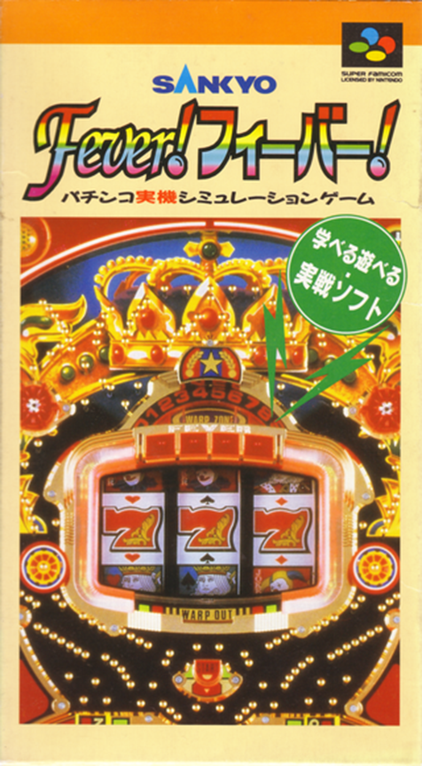 Jaquette de Sankyo Fever! Fever!