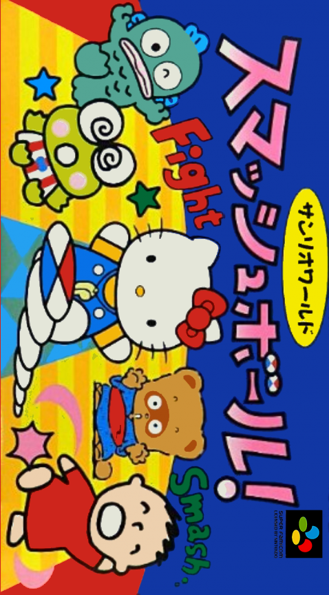 Jaquette de Sanrio World Smash Ball!