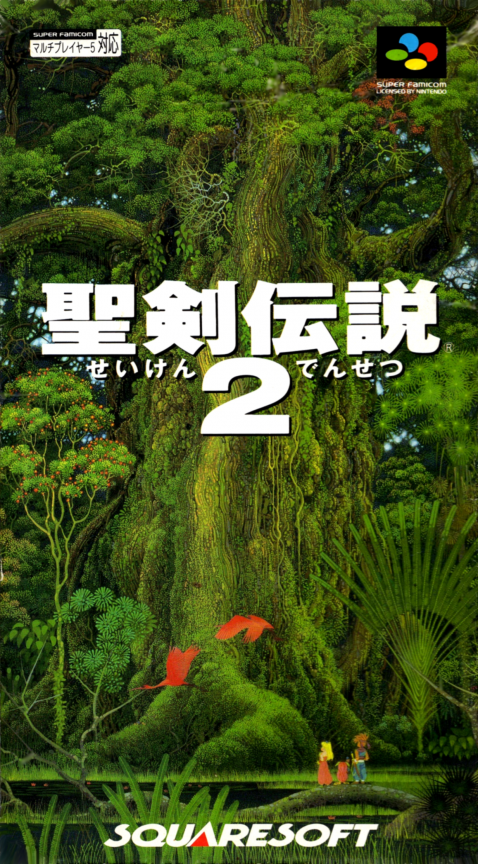 Jaquette de Seiken Densetsu 2