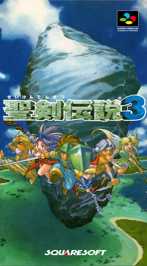 Jaquette de Seiken Densetsu 3
