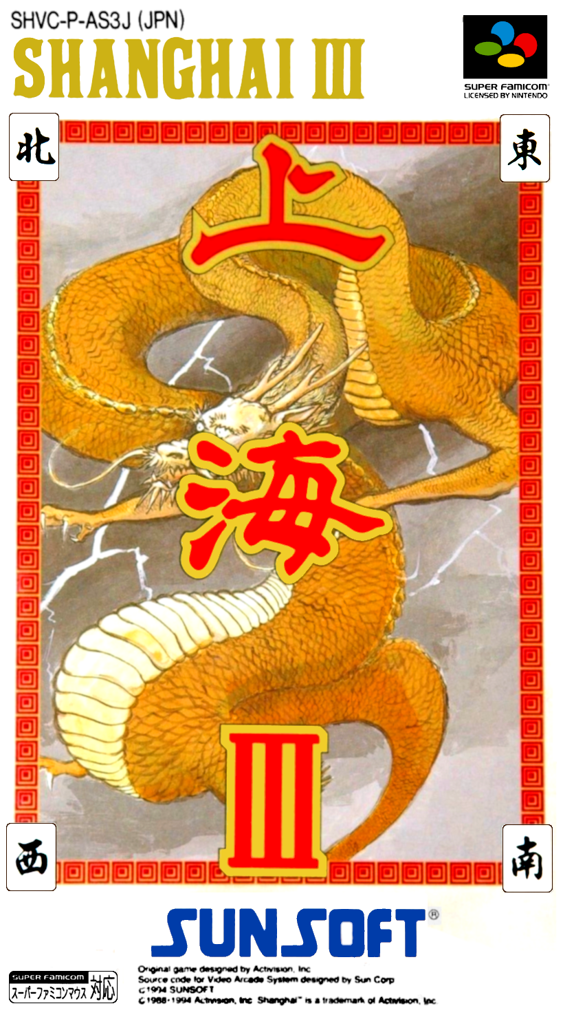 Jaquette de Shanghai III
