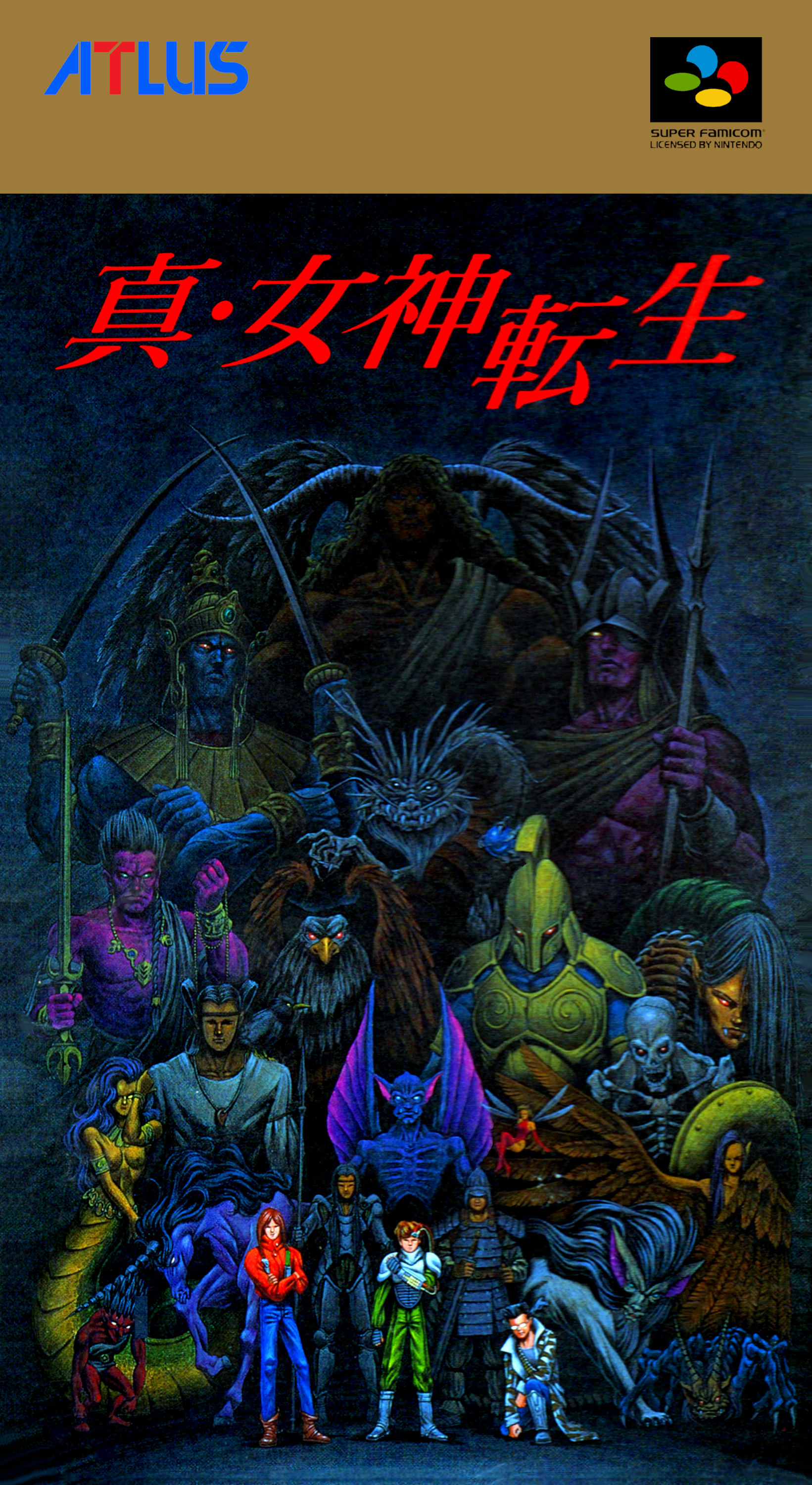 Jaquette de Shin Megami Tensei