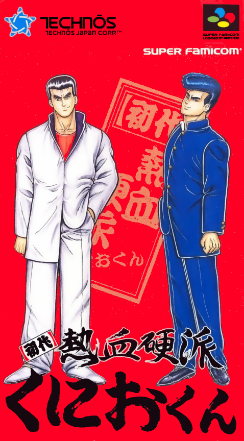 Jaquette de Shodai Nekketsu Kouha Kunio-kun
