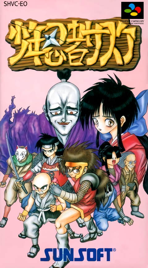 Jaquette de Shounen Ninja Sasuke