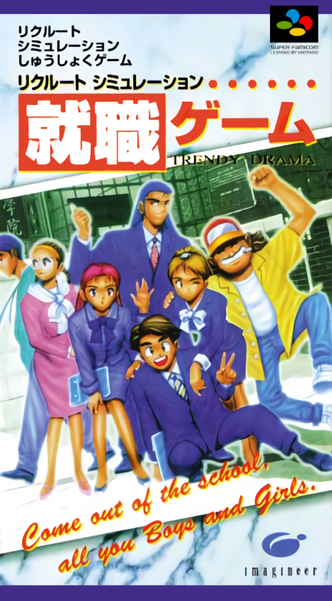 Jaquette de Shuushoku Game