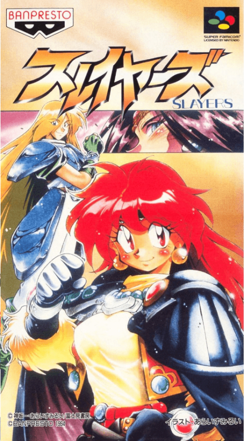 Jaquette de Slayers