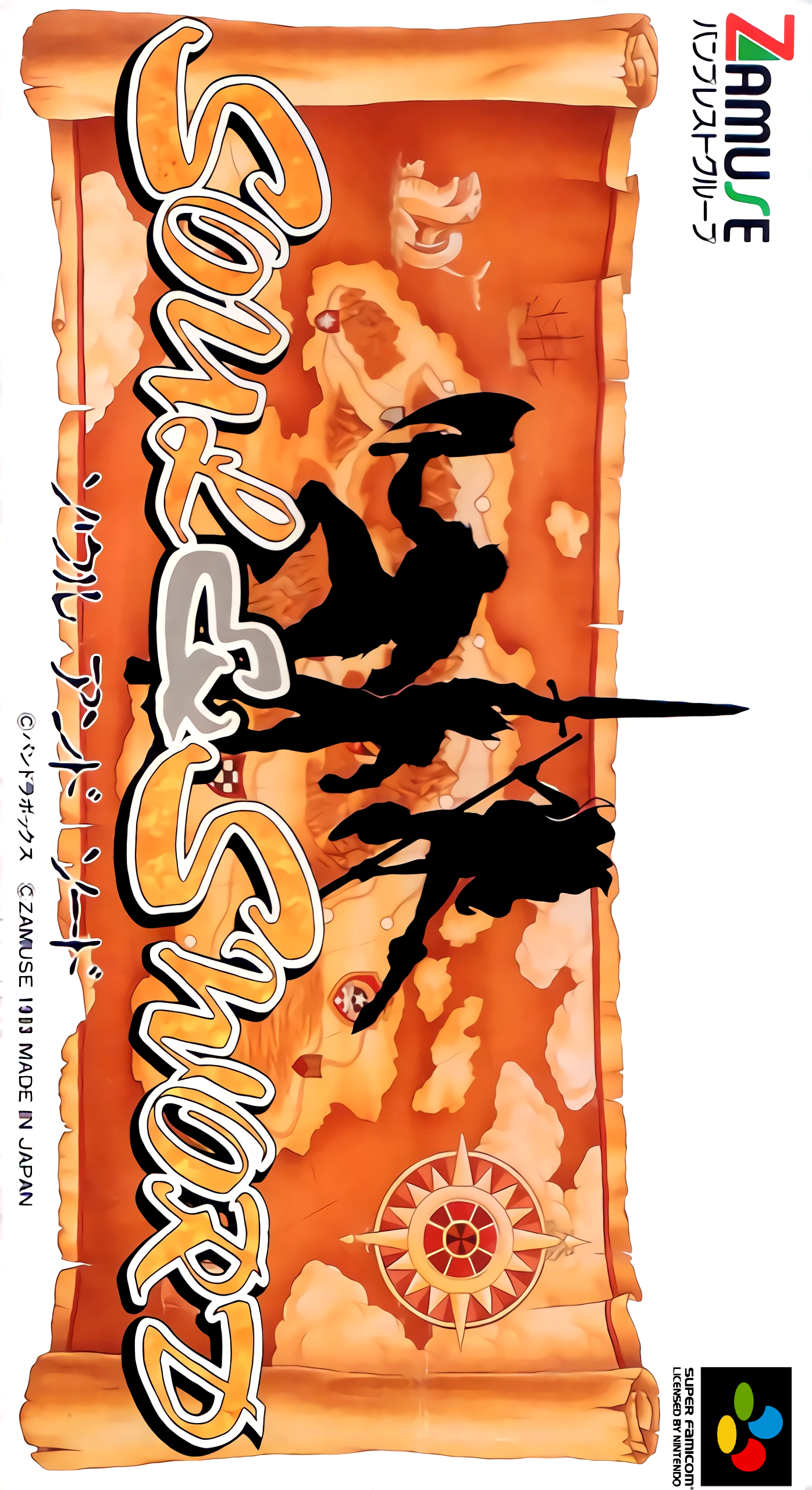 Jaquette de Soul & Sword