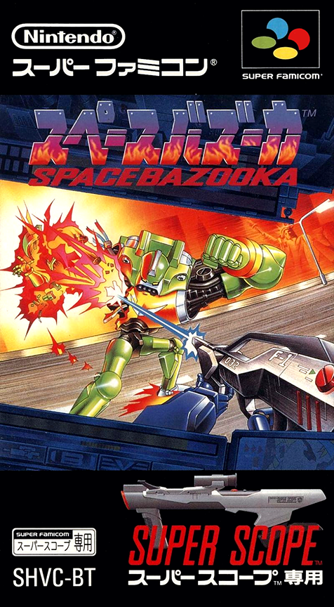Jaquette de Space Bazooka