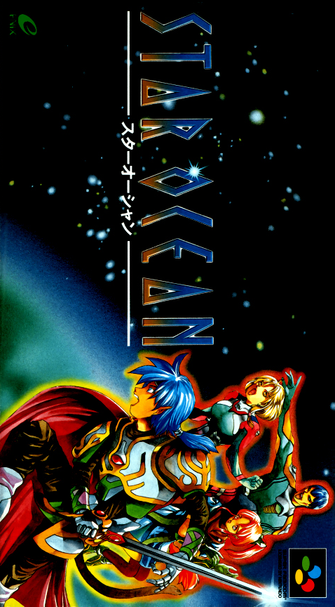 Jaquette de Star Ocean