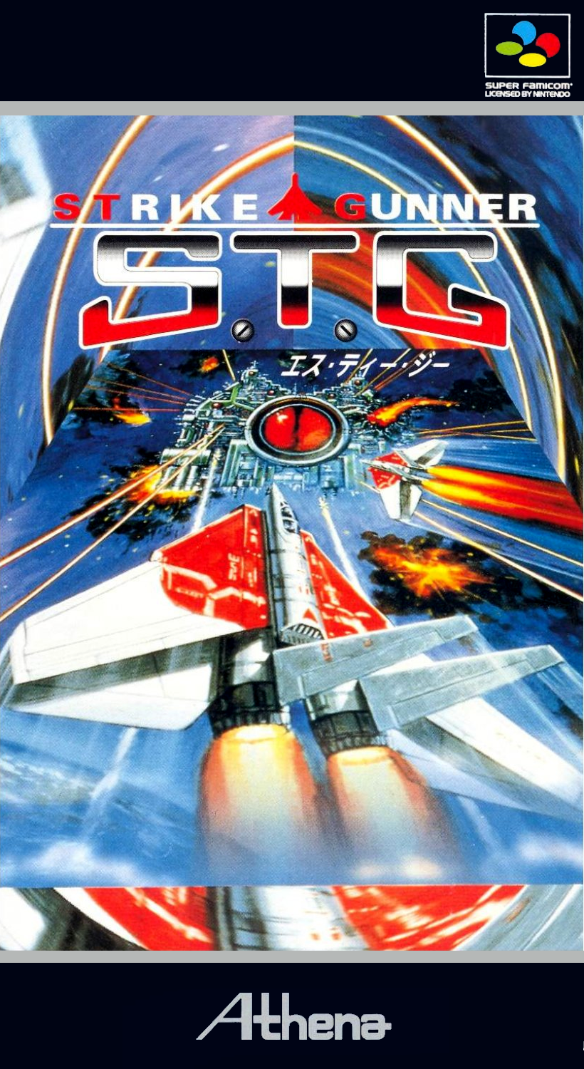 Jaquette de Strike Gunner S.T.G.
