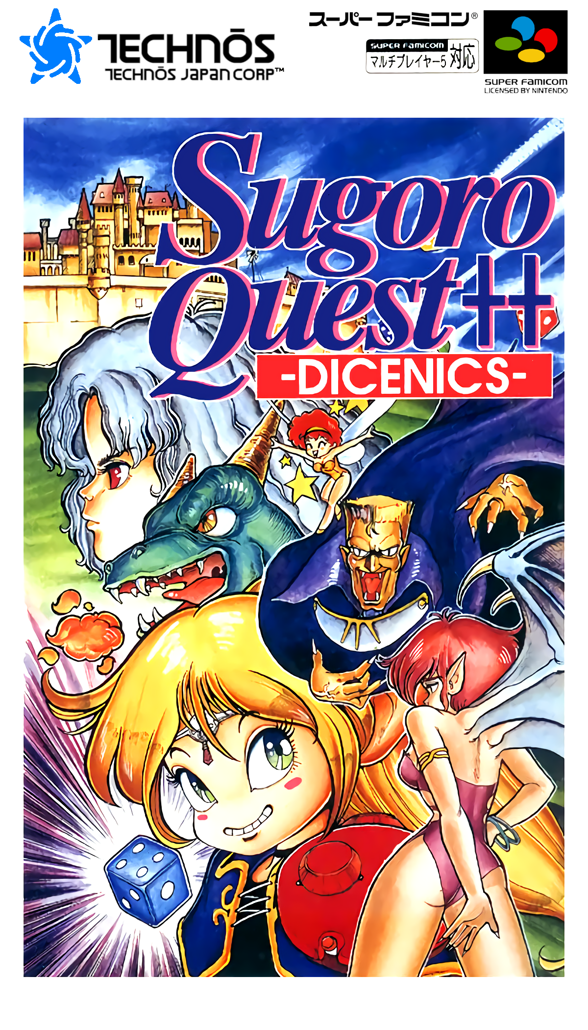 Jaquette de Sugoro Quest ++ Dicenics