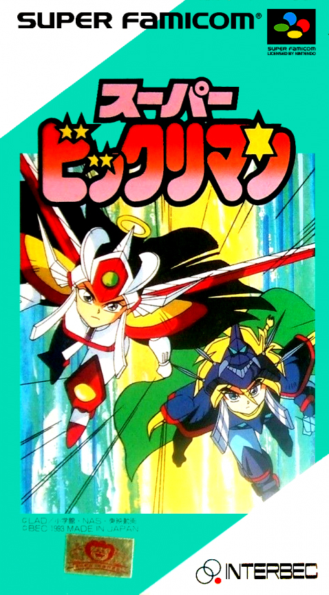 Jaquette de Super Bikkuriman