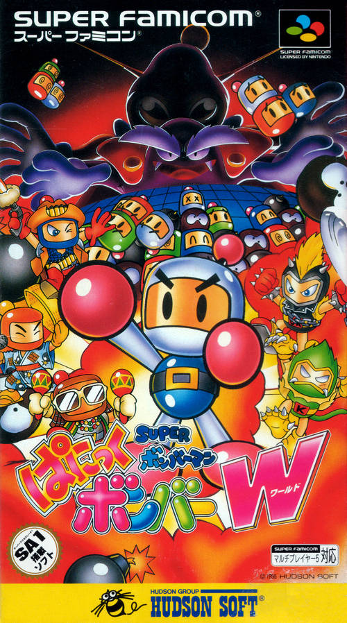 Jaquette de Super Bomberman: Panic Bomber W