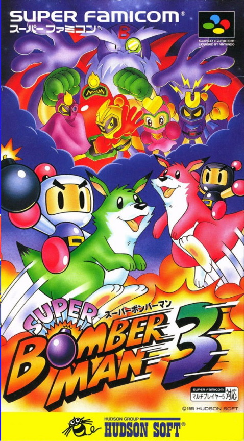 Jaquette de Super Bomberman 3