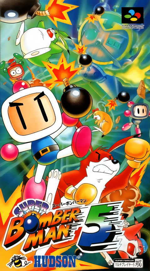 Jaquette de Super Bomberman 5
