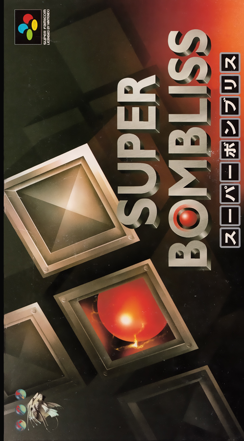 Jaquette de Super Bombliss