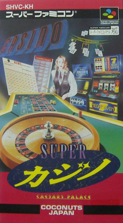 Jaquette de Super Casino: Caesars Palace