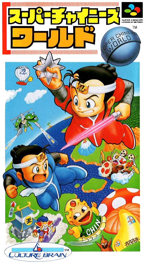 Jaquette de Super Chinese World