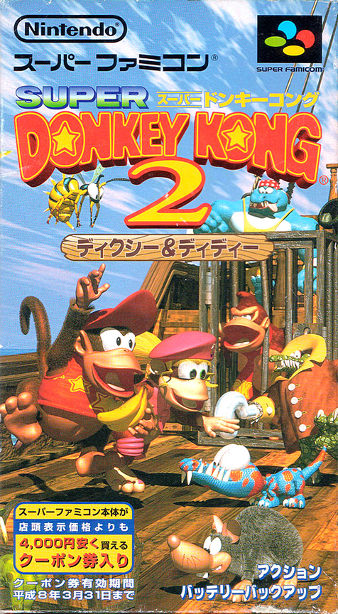 Jaquette de Super Donkey Kong 2: Dixie & Diddy
