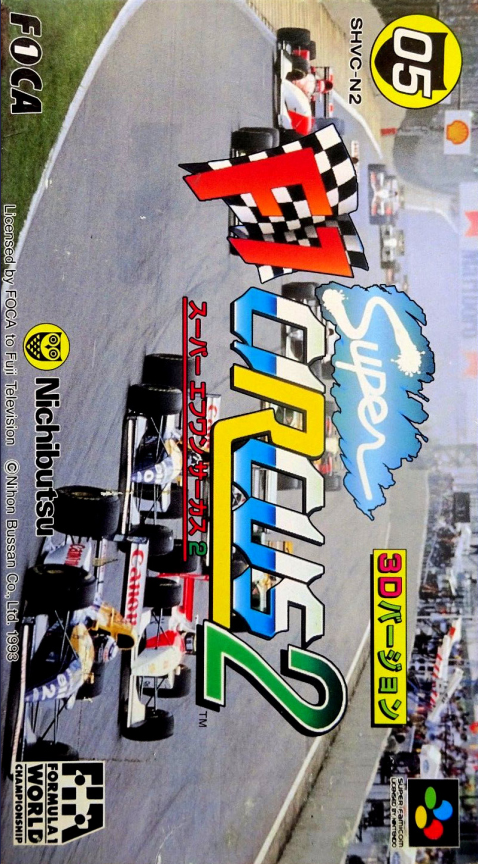 Jaquette de Super F1 Circus 2