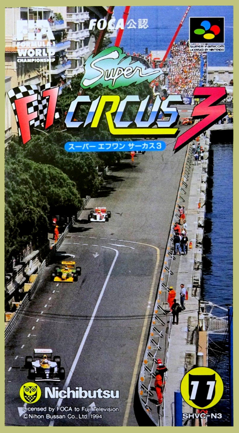 Jaquette de Super F1 Circus 3
