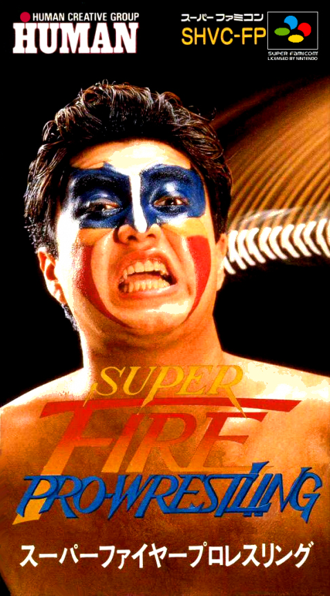 Jaquette de Super Fire Pro Wrestling