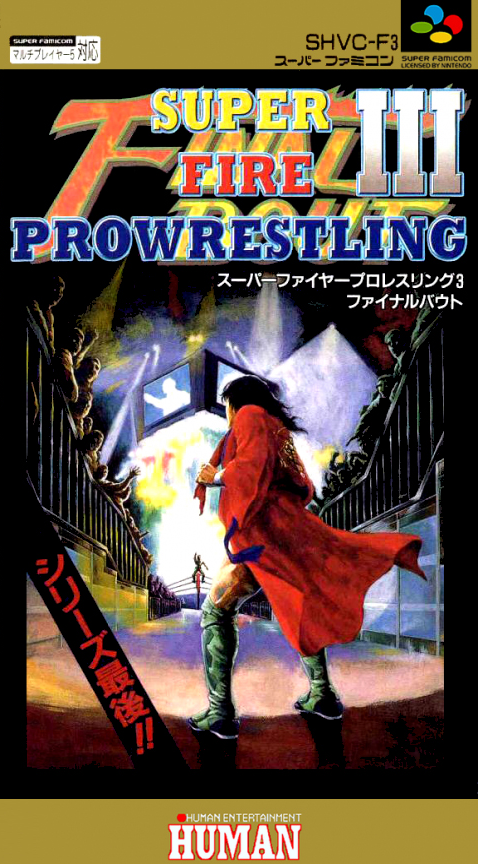 Jaquette de Super Fire Pro Wrestling 3 Final Bout