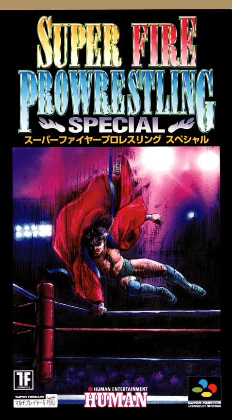 Jaquette de Super Fire Pro Wrestling Special