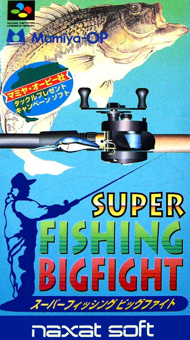 Jaquette de Super Fishing: Big Fight