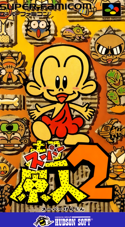 Jaquette de Super Genjin 2