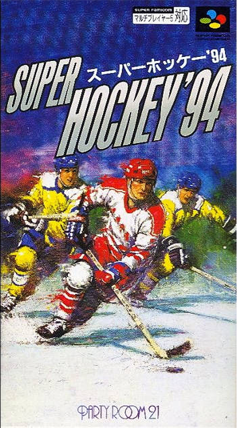 Jaquette de Super Hockey '94