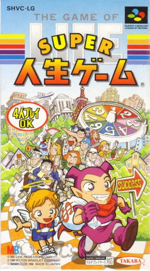 Jaquette de Super Jinsei Game