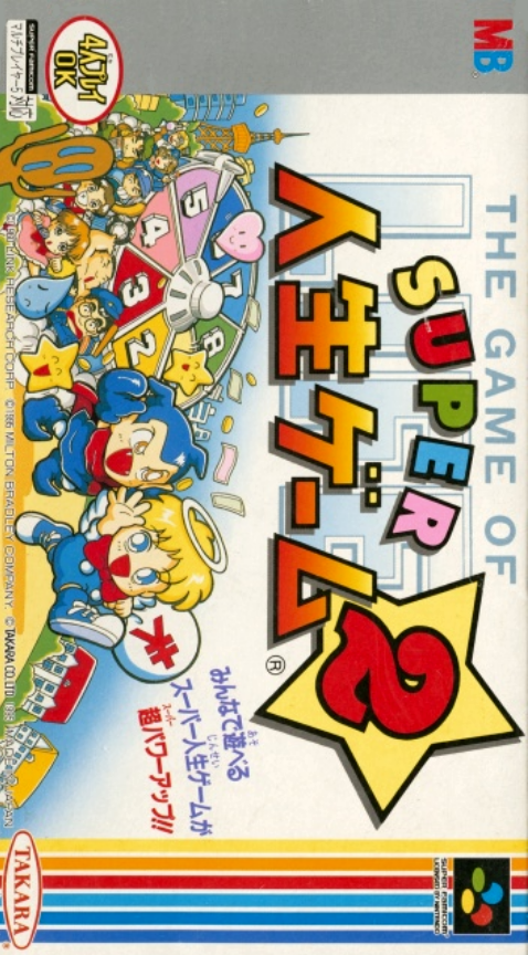 Jaquette de Super Jinsei Game 2