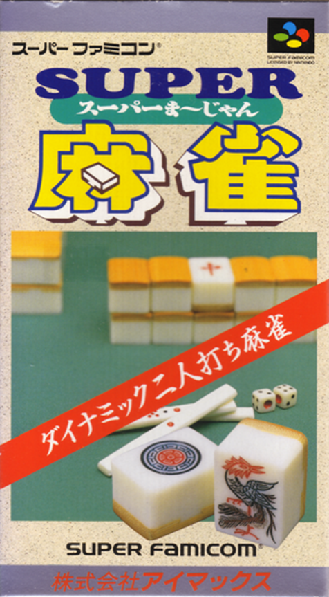 Jaquette de Super Mahjong