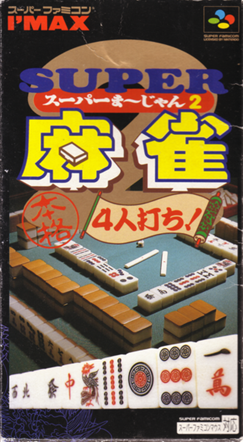 Jaquette de Super Mahjong 2: Honkaku 4 Nin Uchi!