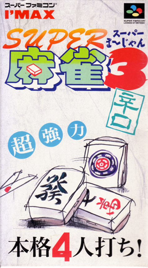 Jaquette de Super Mahjong 3: Karakuchi