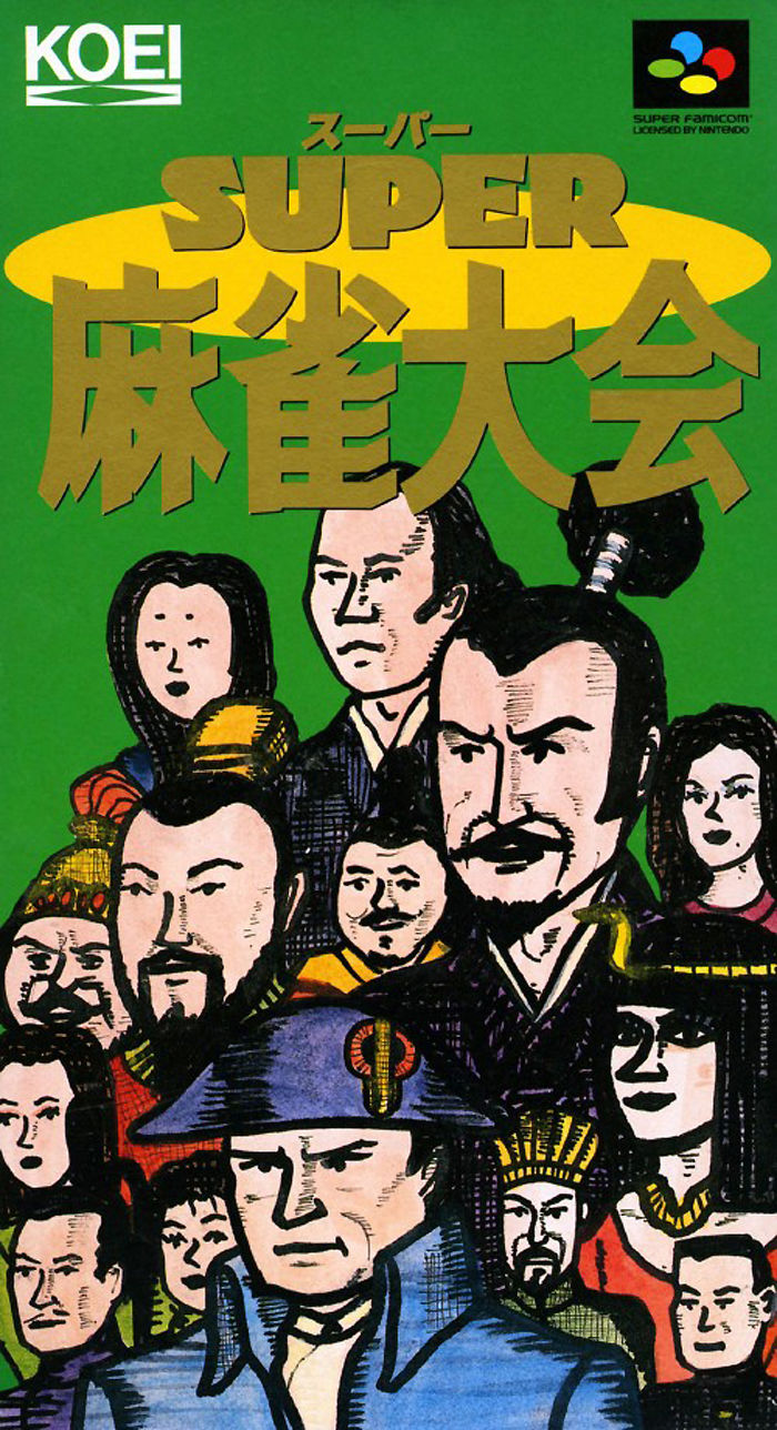 Jaquette de Super Mahjong Taikai