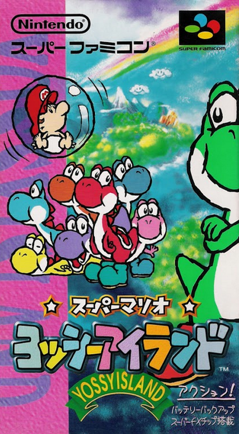 Jaquette de Super Mario: Yossy Island