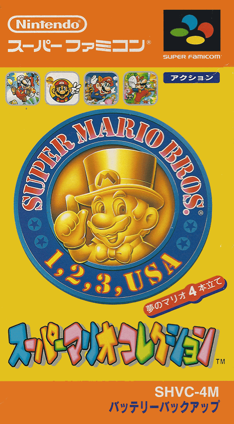 Jaquette de Super Mario Collection