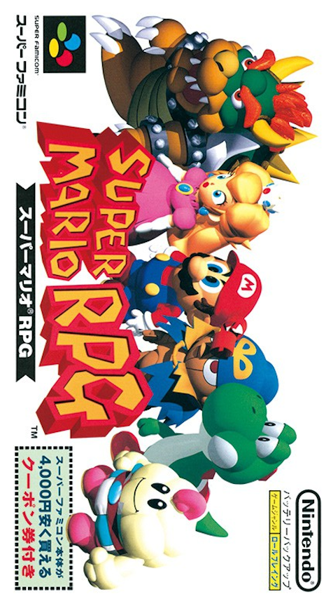 Jaquette de Super Mario RPG