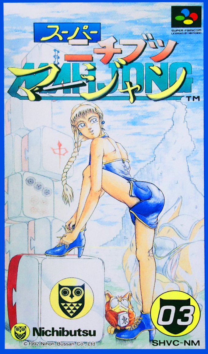 Jaquette de Super Nichibutsu Mahjong