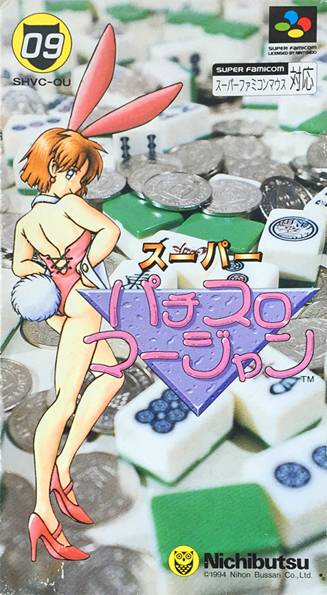 Jaquette de Super Pachi-Slot Mahjong