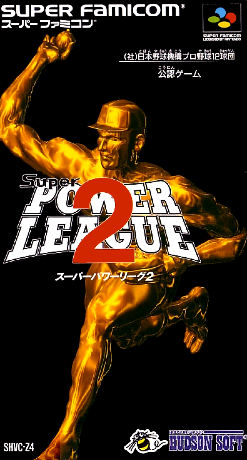 Jaquette de Super Power League 2
