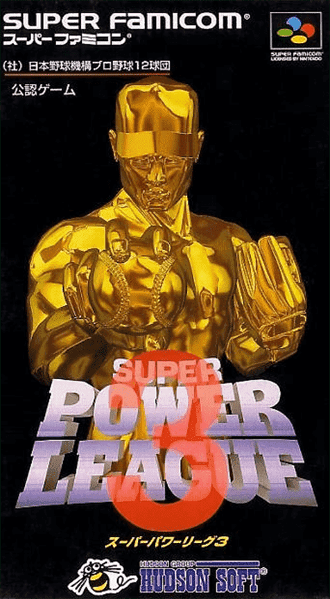 Jaquette de Super Power League 3