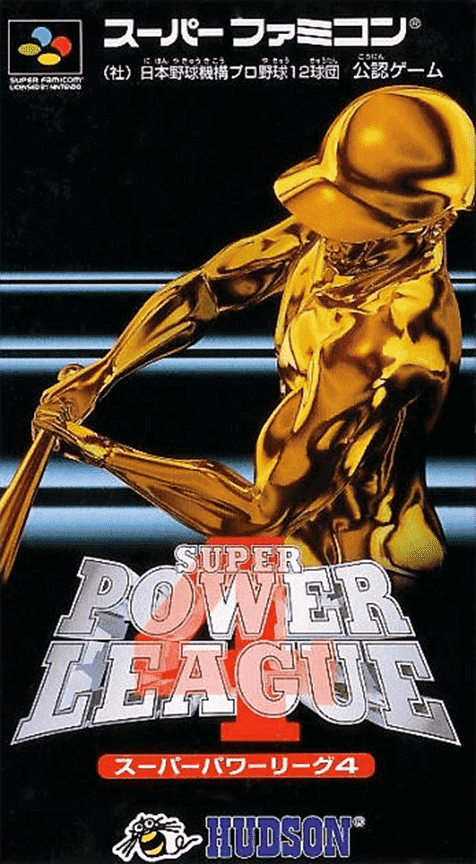 Jaquette de Super Power League 4