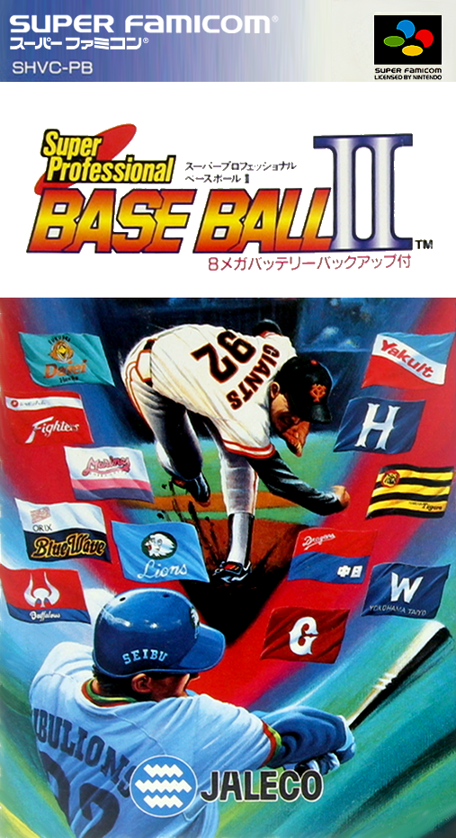 Jaquette de Super Professional Baseball II